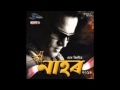 Zubeen Garg|Nahor|Bihu