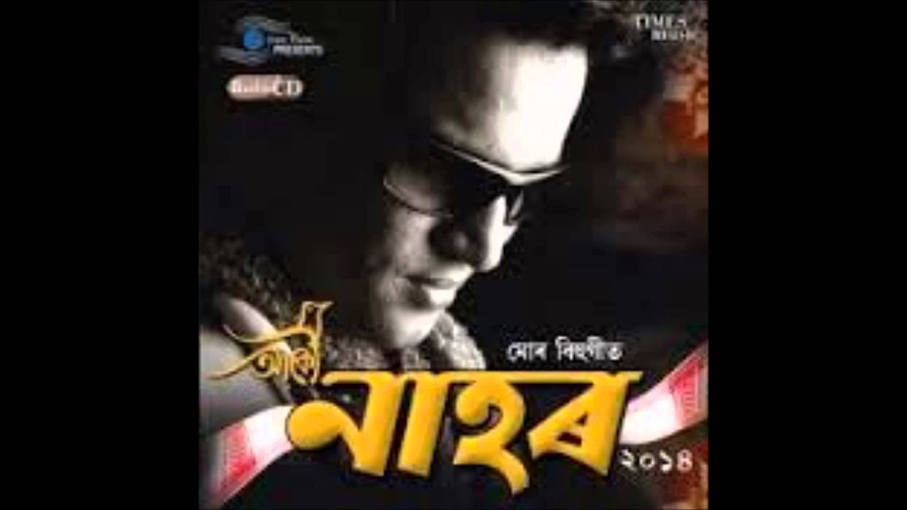 Zubeen GargNahorBihu