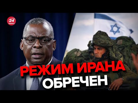 🔴Военная операция ИЗРАИЛЯ против ИРАНА? / Рамис ЮНУС о заявлении главы Пентагона