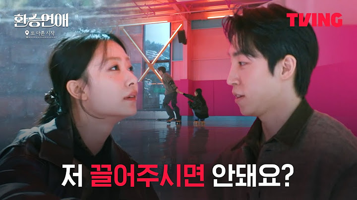 [환승연애, 또 다른 시작] 규민과의 관계를 확 좁히는 지연의 용기 있는 한 마디ㅣ3화 클립ㅣTVING