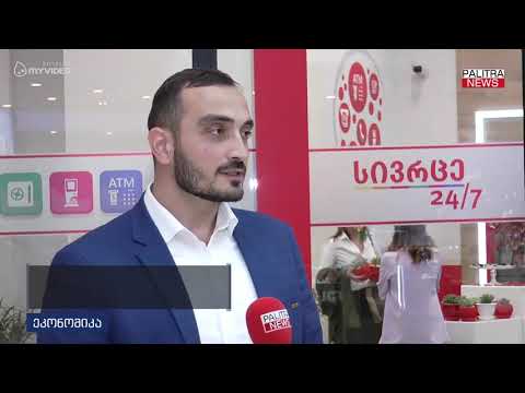 ჭავჭავაძის 37 ნომერში პროკრედიტ ბანკის ახალი ფილიალი გაიხსნა