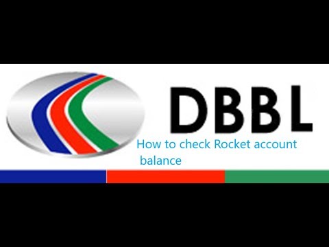 How to see my rocket account balance | How to check Dbbl mobile account balance