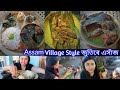 নিজৰ ঘৰৰ পুখুৰীৰ মাছৰে Healthy Village style Thali preparation🤤| কাৱৈ মাছ Pamnam (patot diya) - VLOG