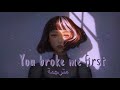 Tate McRae You Broke Me First مترجمة 