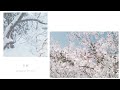 [.que] - 冬春 (Official Audio)
