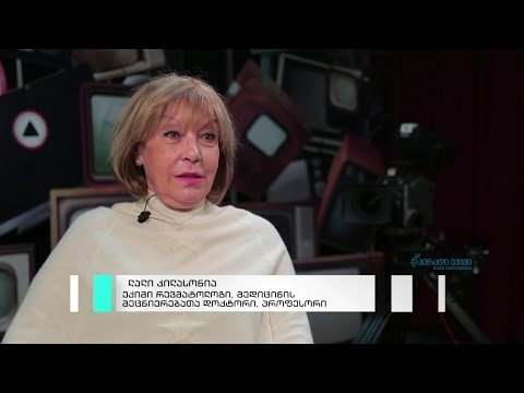 როგორ მზადდებოდა სამედიცინო ტელე და რადიოგადაცემები