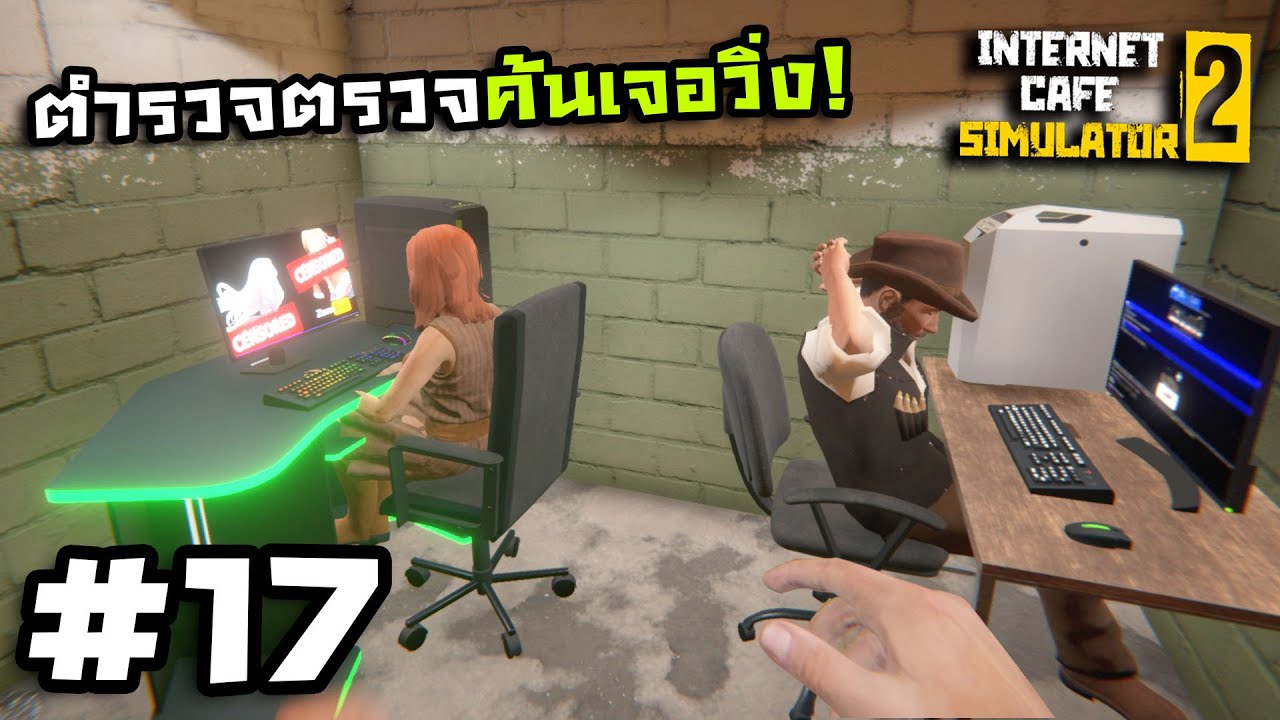 เกมใช้ความคิด  New Update  Internet Cafe Simulator 2[Thai] #17 คอมใหม่กระจาย!