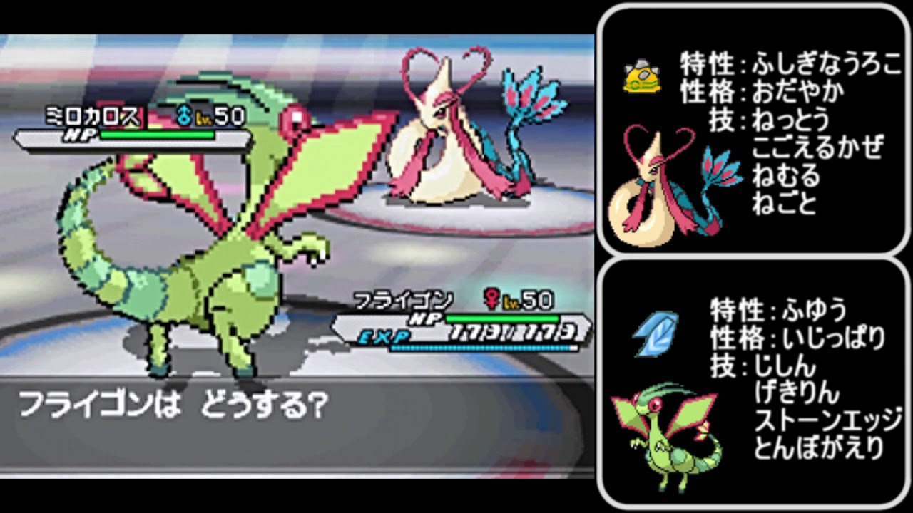 ポケモン Bw2 Vsホウエンチャンピオン ミクリ Pwt Youtube