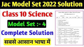 jac class 10 Science model set 4 solution | jac class 10 Science 2022 model Paper 4 solution