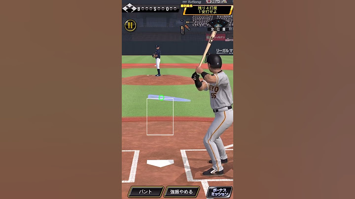 時空を超えて、オールスターで実現しなかったピッチャーイチローVSバッター松井秀喜！！感慨深い...【プロスピA】#Shorts
