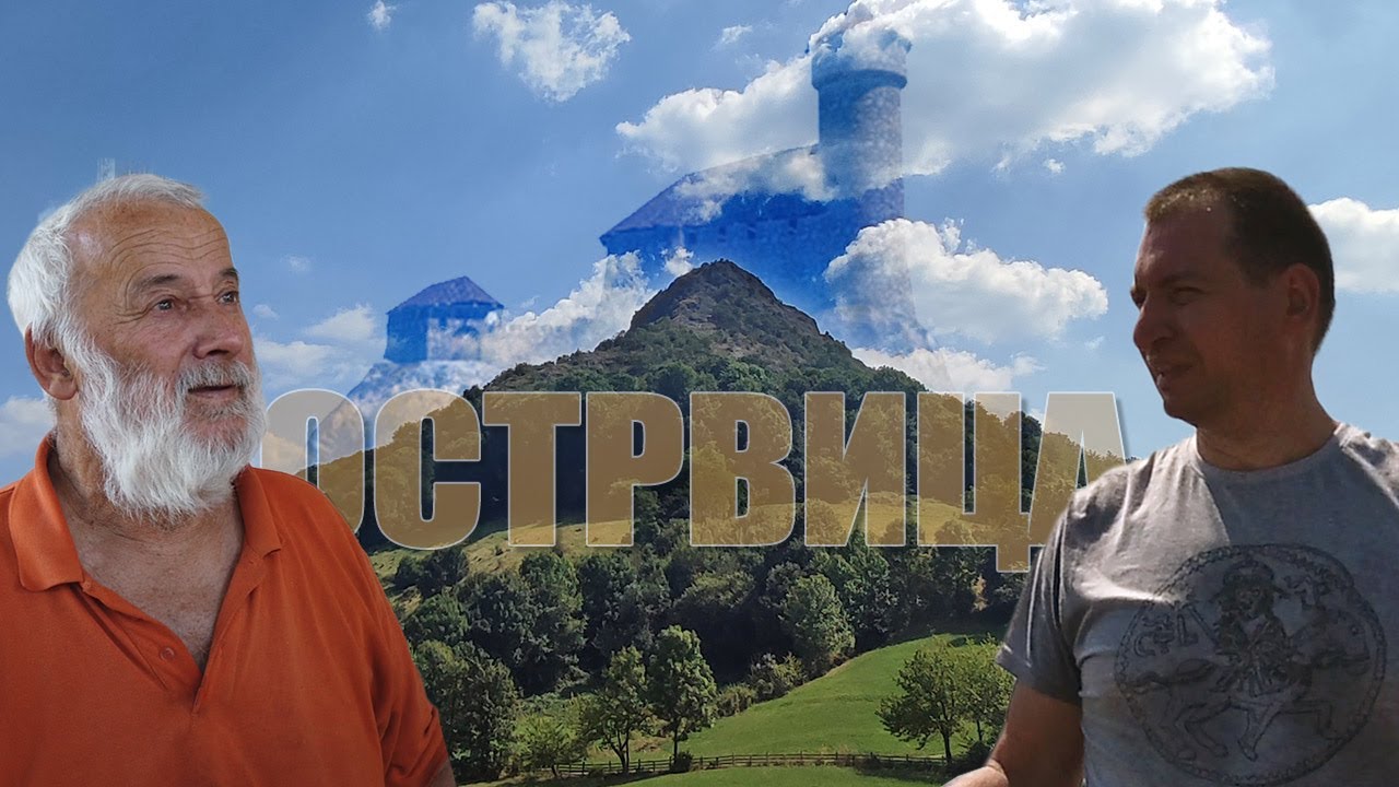 OSTRVICA - penjući se silazim na nebo