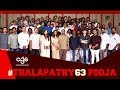 Thalapathy63 pooja  thalapathy vijay atlee kalpathi s aghoram a r rahman nayanthara