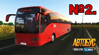 Из Екатеринбурга в Омск | Автобус Simulator: Ultimate №2 | Звуки поездки для расслабления. screenshot 3