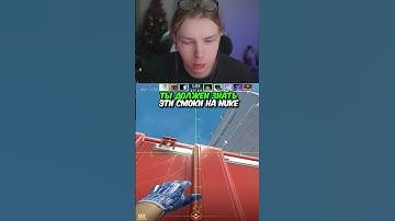 twitch.tv/strogo | ТЫ ДОЛЖЕН ЗНАТЬ ЭТИ СМОКИ НА NUKE #strogo #cs2 #строго