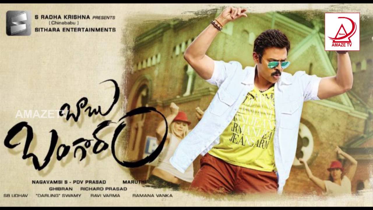 Babu Bangaram Review