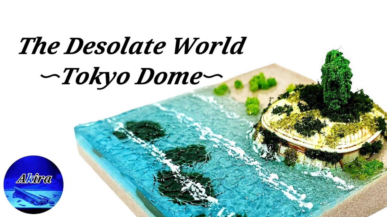 The Desolate World 〜Tokyo Dome〜 / 海岸の東京ドーム【レジン