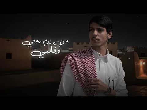 نادر الشراري لاغابت الشمس جديد وحصري 2025