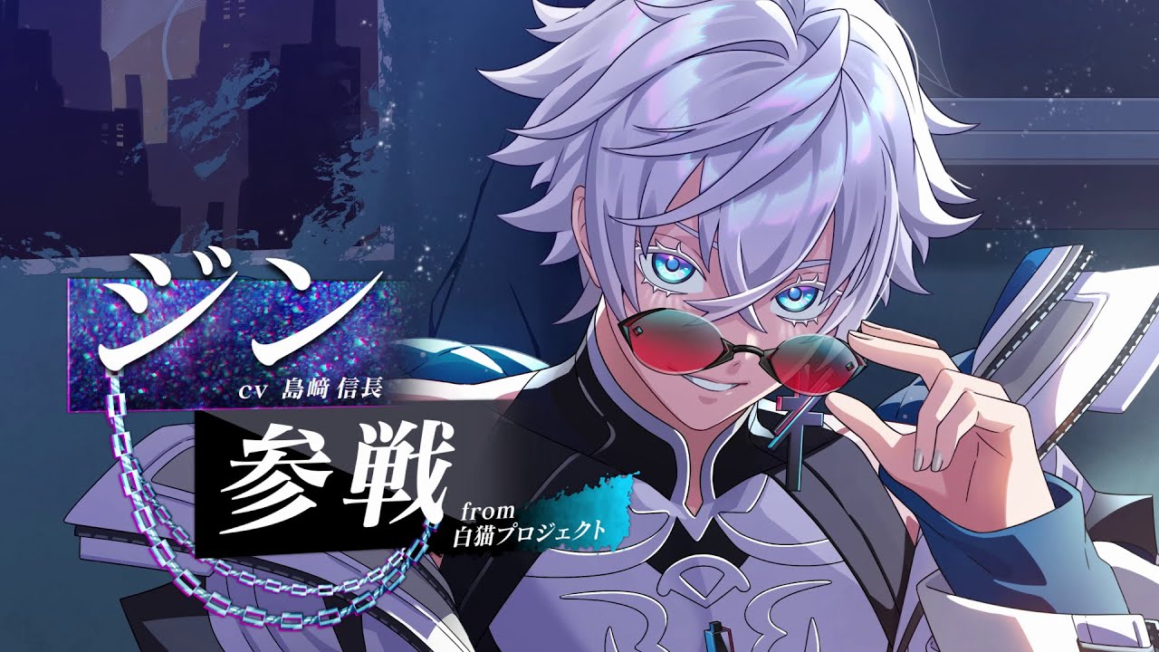 Festival+] Flying in the Sky Fragment PV (Jin ver.) [1st