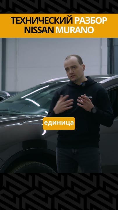 Nissan Murano | В чём фишка электрогидроусителя руля? Ниссан Мурано Z52 ...