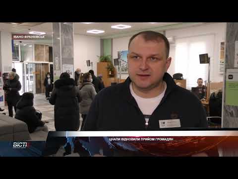 ЦНАПИ відновили прийом громадян