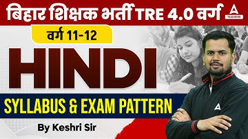 BPSC TRE 4.0 Vacancy 2024 | BPSC PGT Hindi Syllabus & Exam Pattern 2024