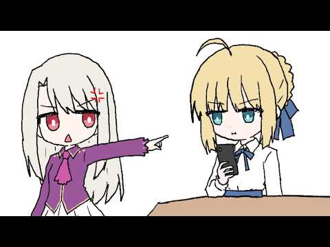 セイバー、あんたまたバーガーキング頼んだわね？
