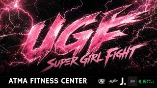 UGF Girl Fight 26July2026