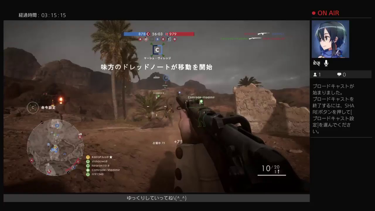 雑談ok　KaitoPが送る戦争日記！