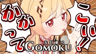 音乃瀬奏(おとのせかなで)の配信のサムネイル画像