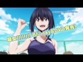 TVアニメ『競女!!!!!!!!』Blu-ray/DVD尻ーズ発売中!