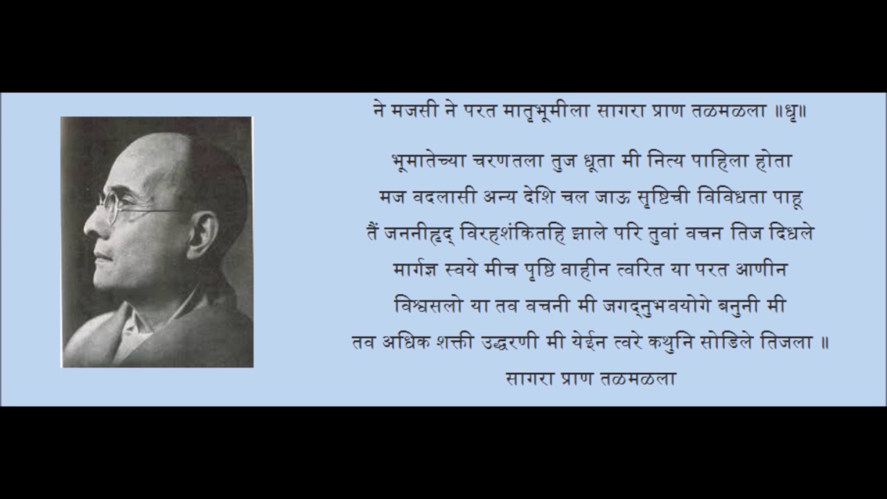 sagara pran talmalala sudhir phadke mp3 sagara pran talmalala sudhir phadke mp3