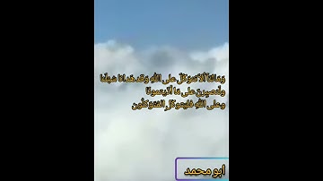 راحه نفسيه/بصوت جميل إسلام صبحي/تلاوه خاشعه/حالات واتس اب دينيه