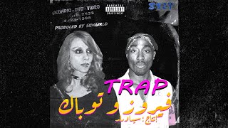 2Pac X Fairuz | فيروز و توباك 