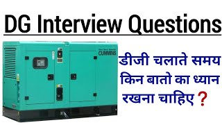 Get Diesel Generator Interview Questions Pdf Pics