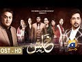 Watch Khalish Full Song - HD | HAR PAL GEO Online In HD