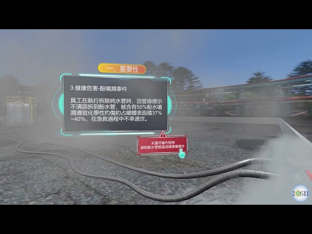 智創生活科技 - VR製作 動畫及建模製作