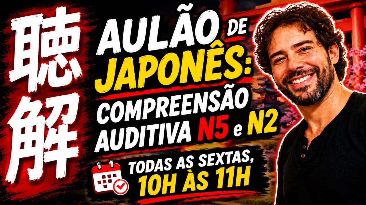 AULÃO DE JAPONÊS! - JLPT N5/N2 聴解 Aprenda japonês e tire todas as suas dúvidas ao vivo!