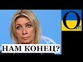 Повна ізоляція для кремлівської прислуги! Важливі новини!!