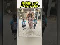 母は強しってレベルじゃない
