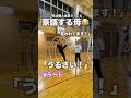 【結局親子】ラートの乗りこなしがそっくり😂瓜二つ😂