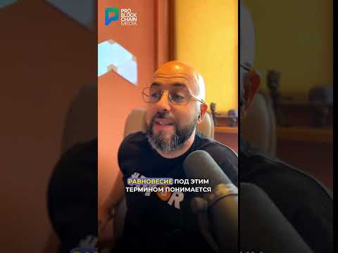 Веб3 и DeFi: внедрение децентрализованных финансов в Казахстане
