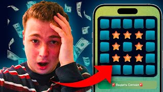 Сигнал Бот Mines 1Win! | Как Заработать На Mines в 1Win?