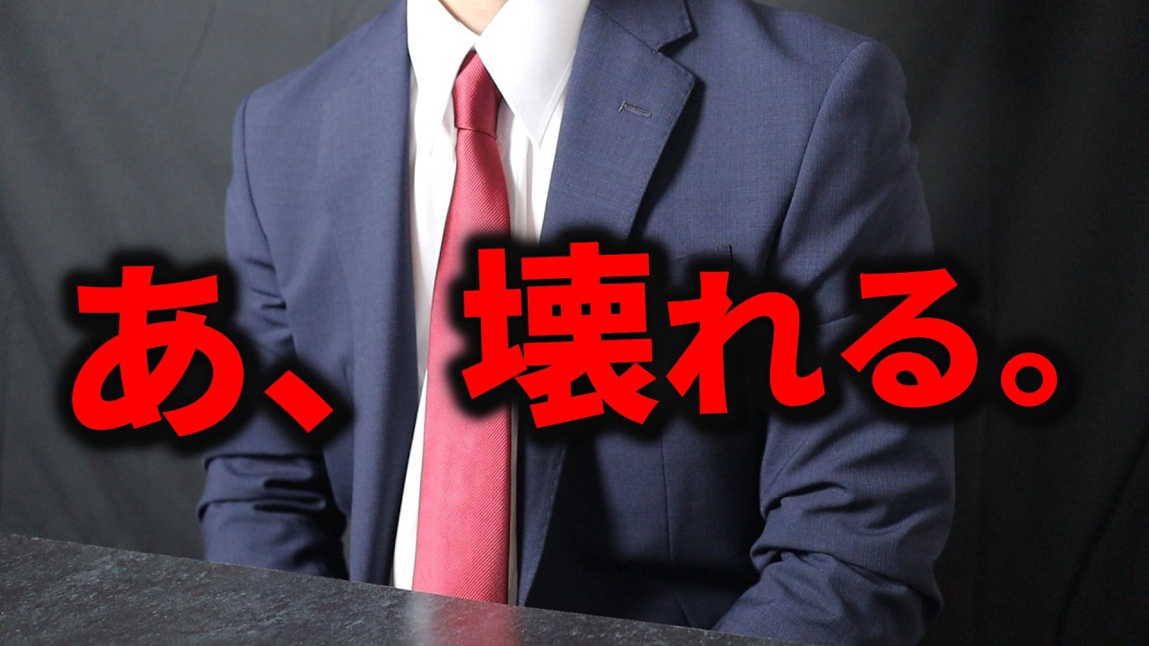 「公務員を辞めたい」と本気で思った瞬間ベスト5