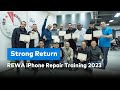 Iphone repair onsite training 2023  rewa academy