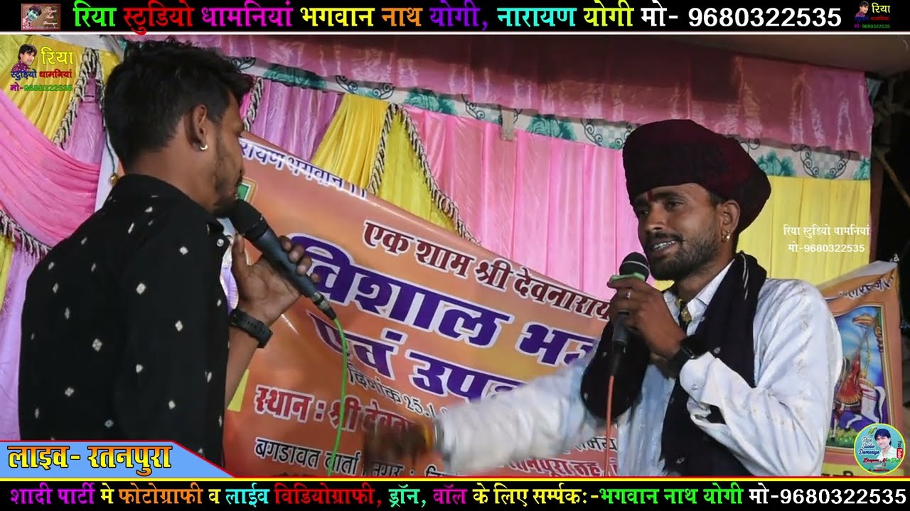 बगडावत विनोद गुर्जर सदापुर एंड पार्टी !! भाग 4 ! जाल तले योगी तपे उल्टी याकी रीत, डरतो रिजे बैठा बाग