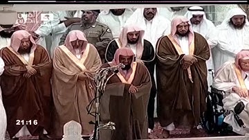 تراويح ليلة 10 رمضان 1431هـ || تلاوة مؤثرة جدا للشيخ سعود الشريم من سورتي الأنفال والتوبة