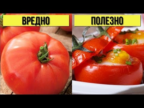 ОВОЩИ которые никогда НЕ РЕКОМЕНДУЕТСЯ употреблять в СЫРОМ ВИДЕ Полезные советы для ЗДОРОВЬЯ