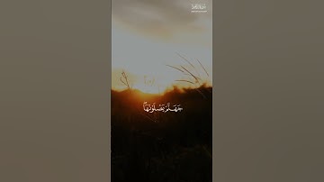 #المنشاوي #قران_كريم #سورة_إبراهيم