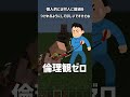 【Minecraft】Java勢が統合版をプレイして驚いたこと3選【マイクラ】#shorts