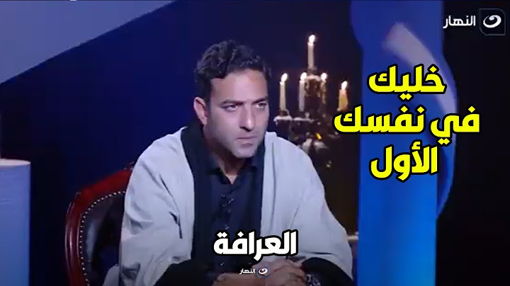 خناقة بين عصام الحضري وميدو: " اعرف أنت بتتكلم على مين الأول "